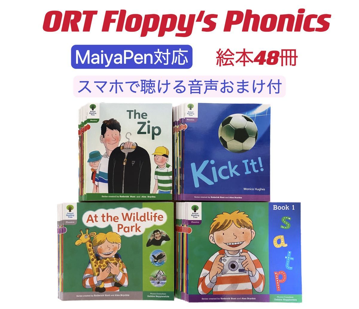 ort 日本正規品 ステージ1 音声ペンとシール付き ort 日本正規品 ステージ