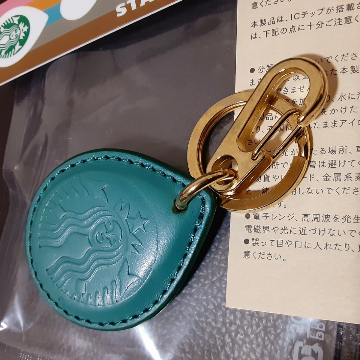 STARBUCKS Touch スターバックス タッチザドリップ BEAMS ビームス