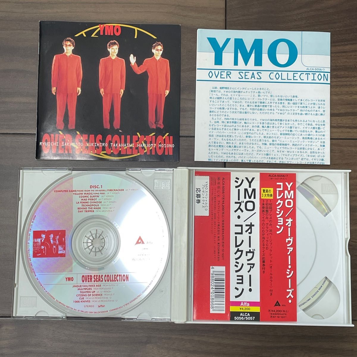 初回盤・帯付き YMO／オーヴァー・シーズ・コレクション OVER SEAS