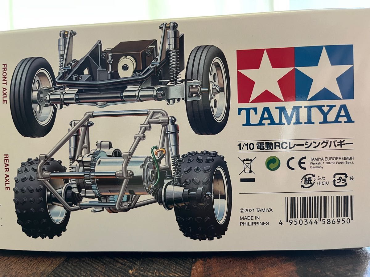 新品未組立】タミヤ ラジコン ワイルドワンオフローダー BLOCKHEAD