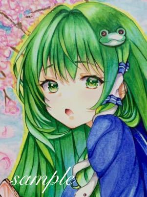 Yahoo!オークション - 手描きイラスト 東方Project 東風谷早苗 新学期