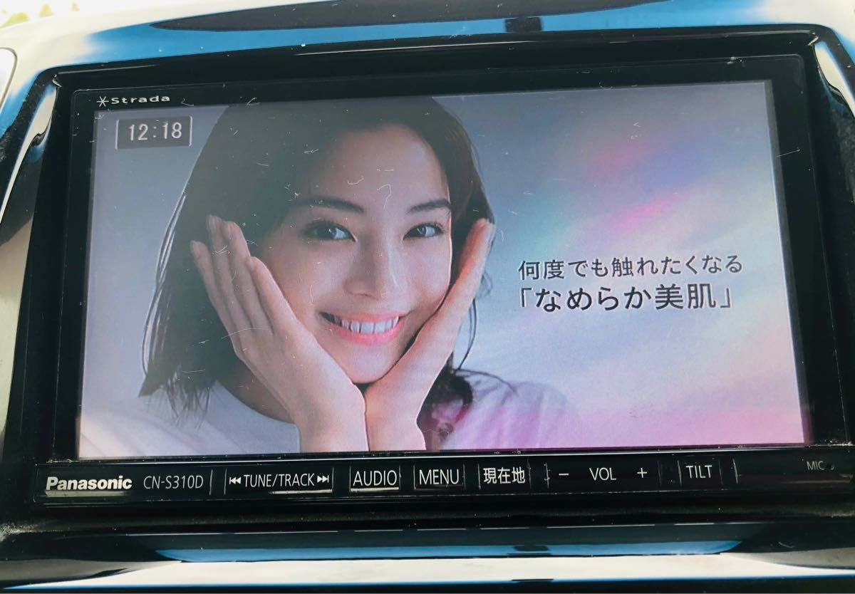 パナソニック ストラーダ CN-S310D メモリーナビ 地デジ フルセグ
