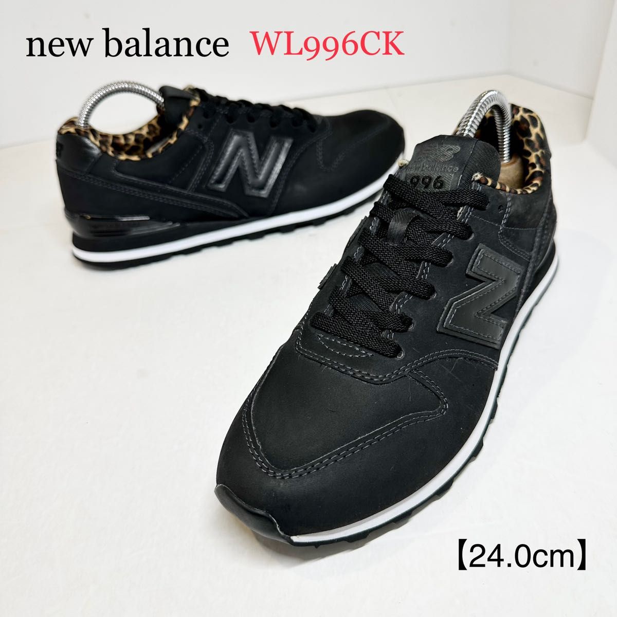 new balance/ニューバランス D WL996CK ブラック(黒)×レオパード(豹柄