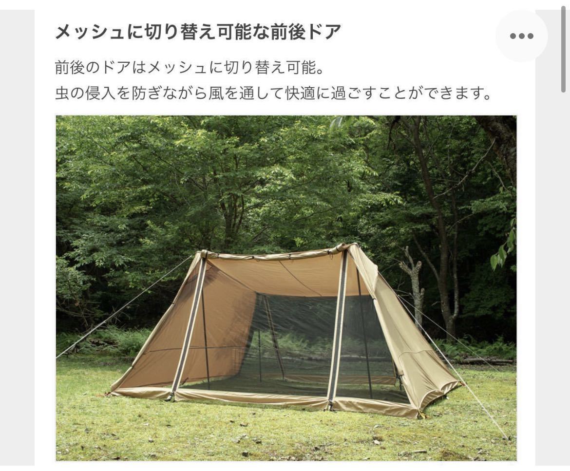 値下げ 新品未開封です DODヨンヨンベース テント キャンプ TC