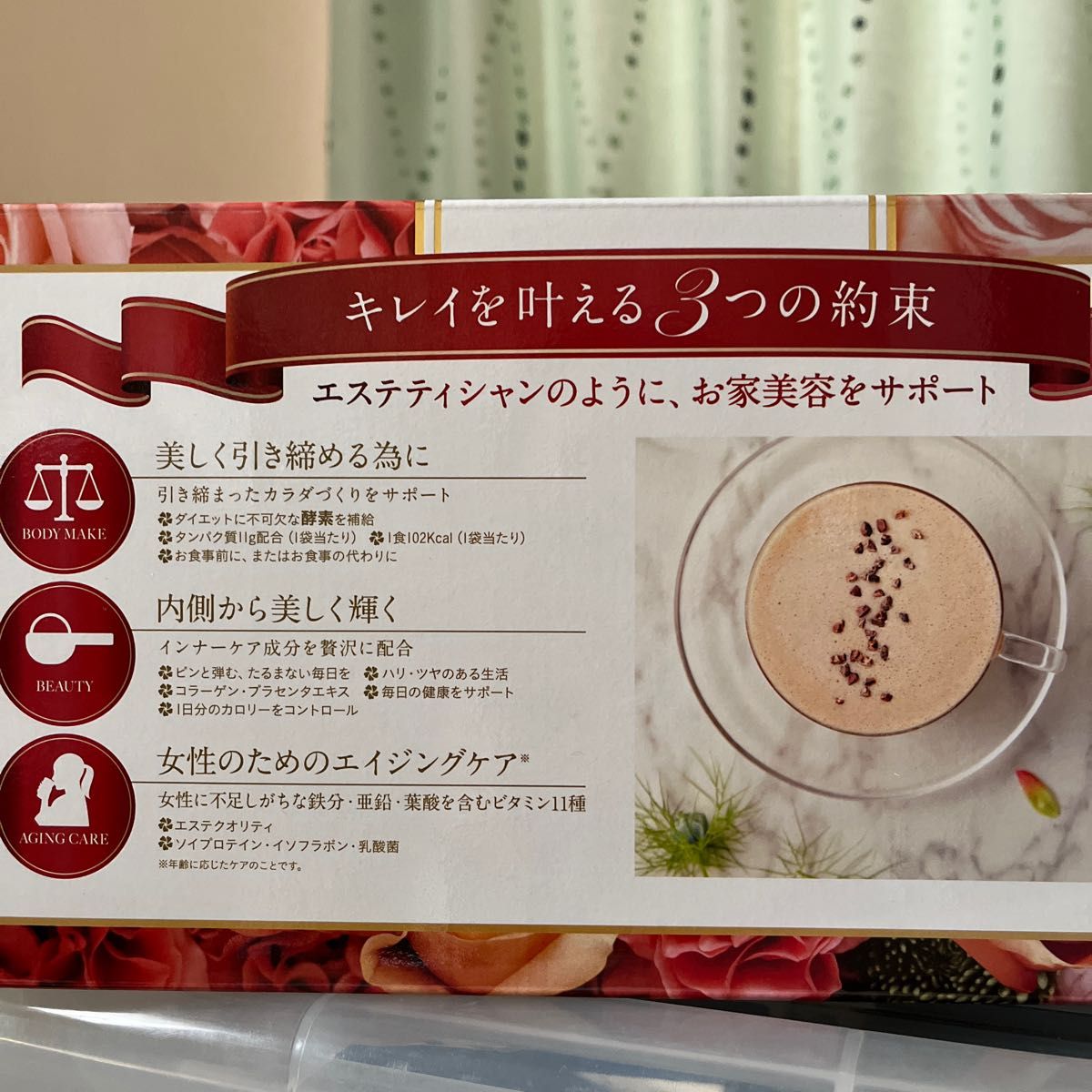 スリムビューティーハウス酵素ドリンク エンザイムフローラ発酵