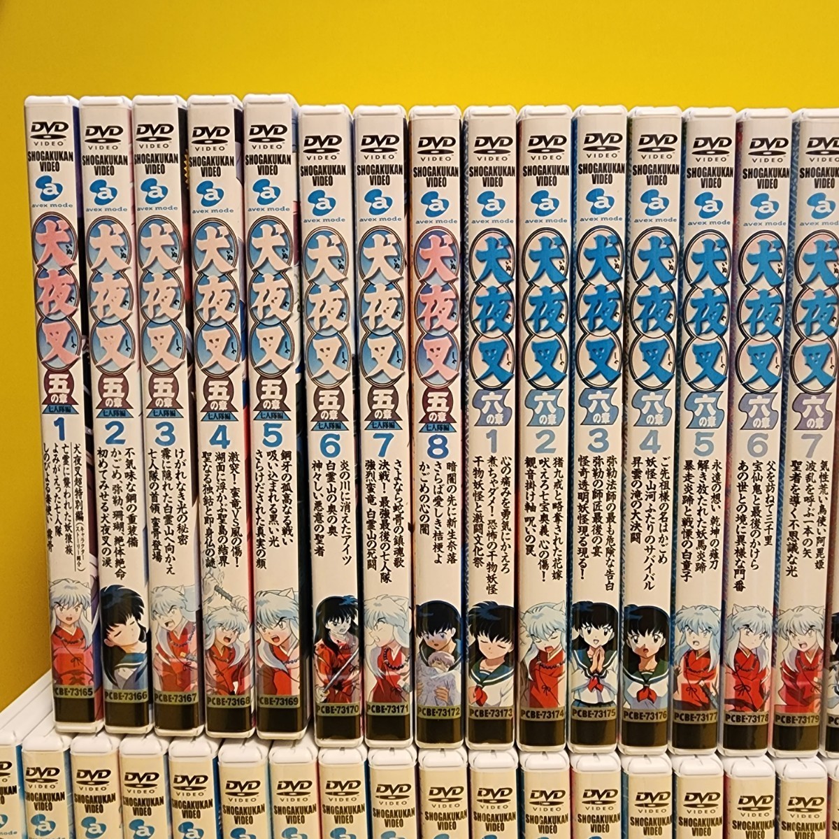 犬夜叉 DVD1章～7章+劇場版+特別編 65巻セット｜Yahoo!フリマ（旧