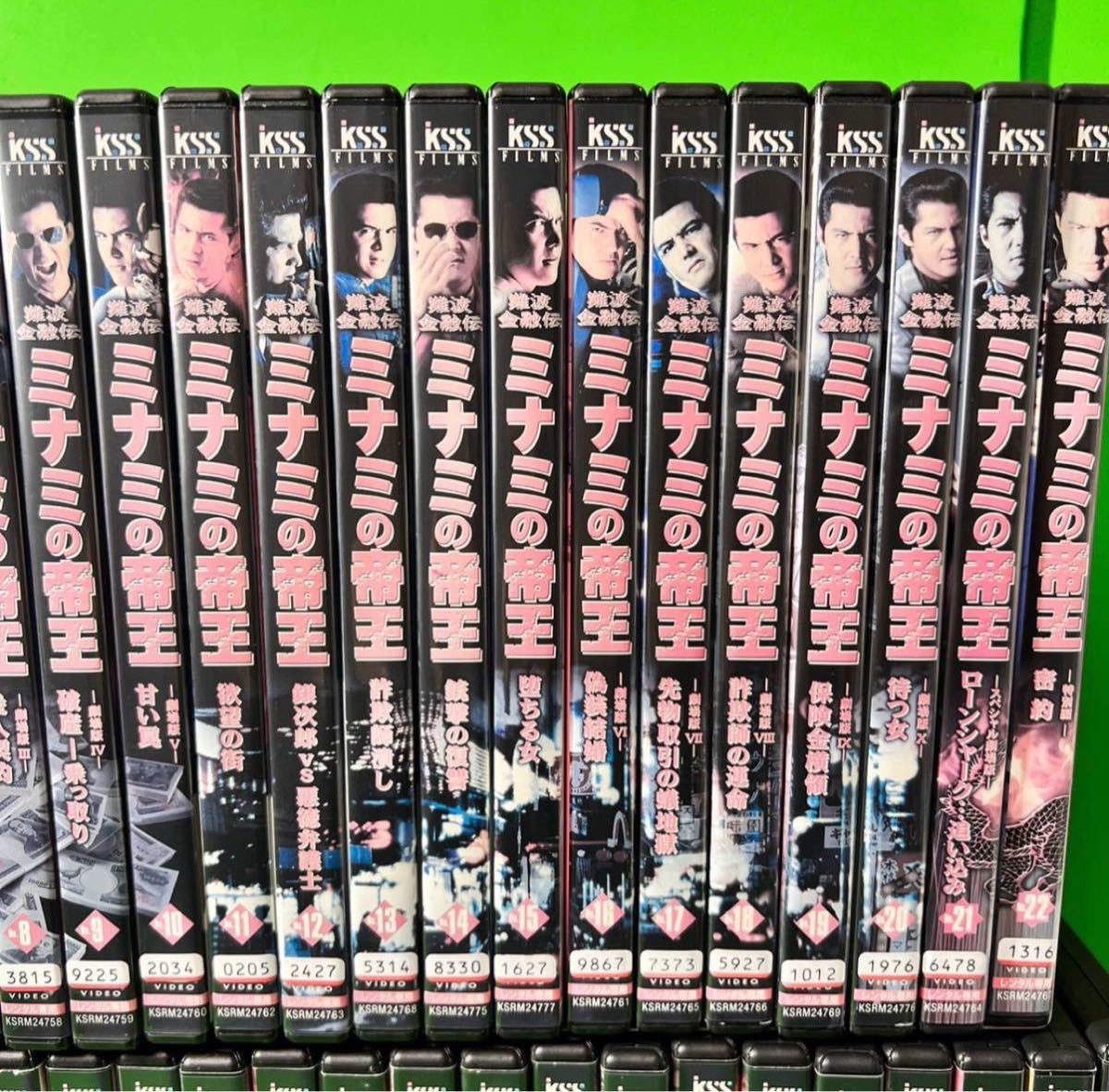 ケース付 難波金融伝 ミナミの帝王 Vol 1～60+ヤング編 全65巻 全巻