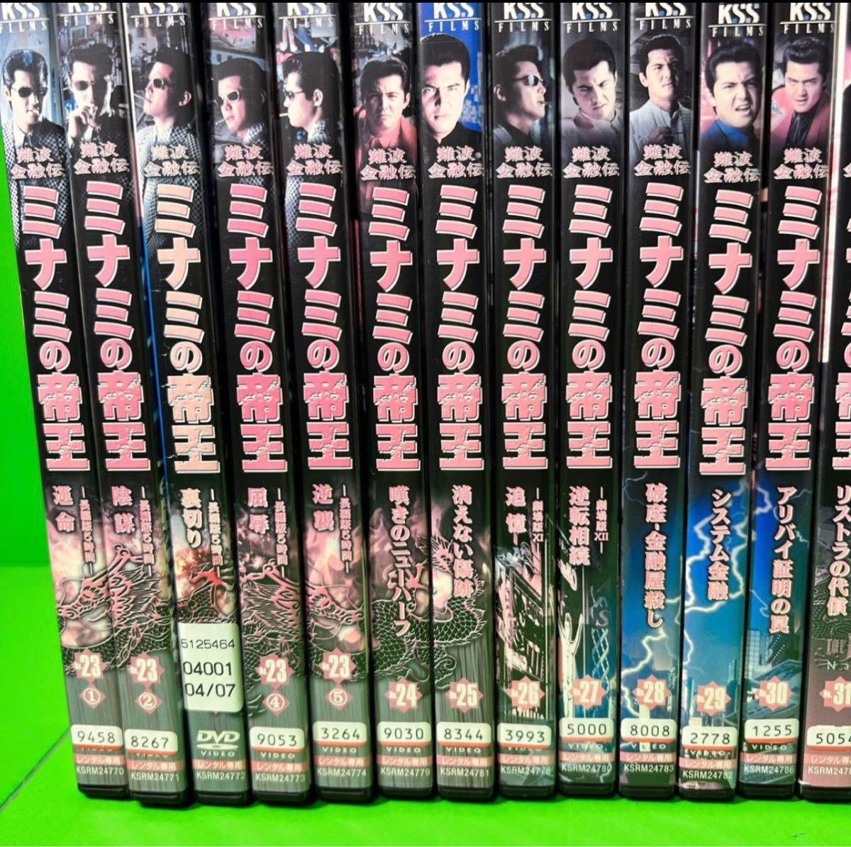 ケース付 難波金融伝 ミナミの帝王 Vol 1～60+ヤング編 全65巻 全巻