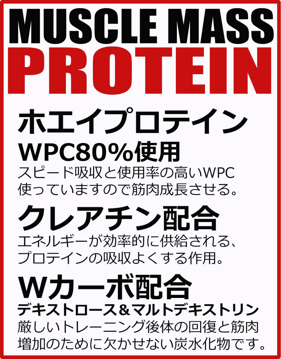 超激安 ホエイプロテイン 10kg (5kg2点セット）クレアチン配合 マイ