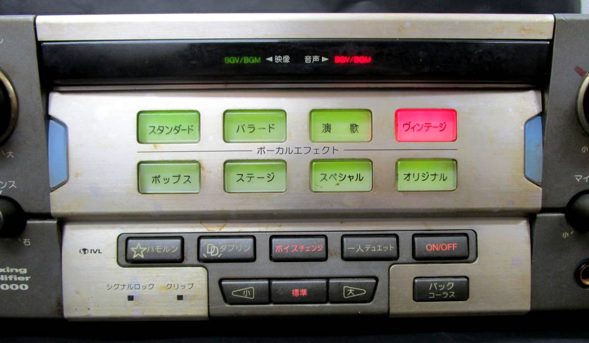 DAM-A7000 ステレオミキサーカラオケアンプ(01)