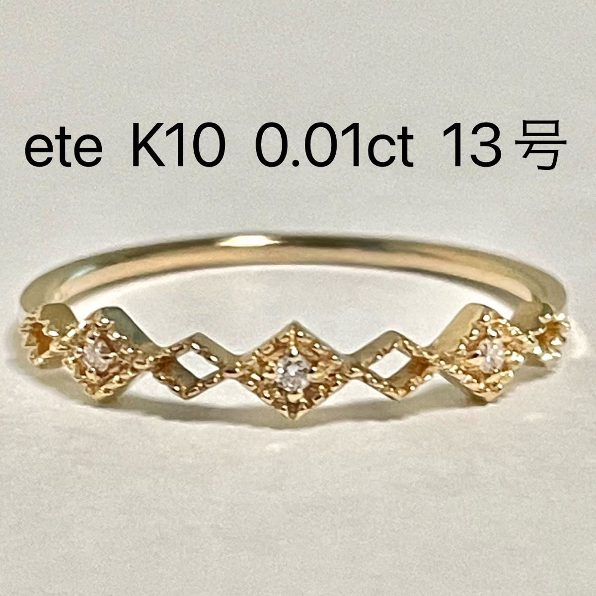 ete K10 YG イエローゴールド レイヤード ウォーターマーク