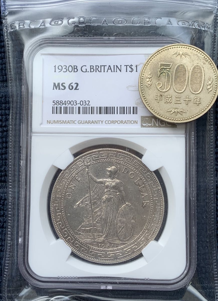 大型銀貨 貿易銀 イギリス領 香港 貿易ドル NGC MS62 1930｜Yahoo