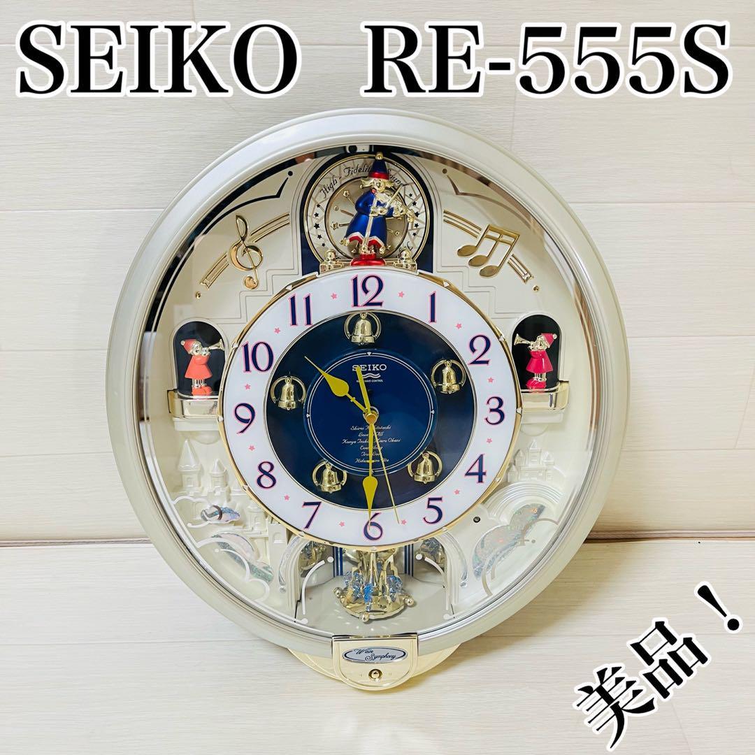 SEIKO CLOCK (セイコークロック) 掛け時計電波時計 RE555S｜Yahoo