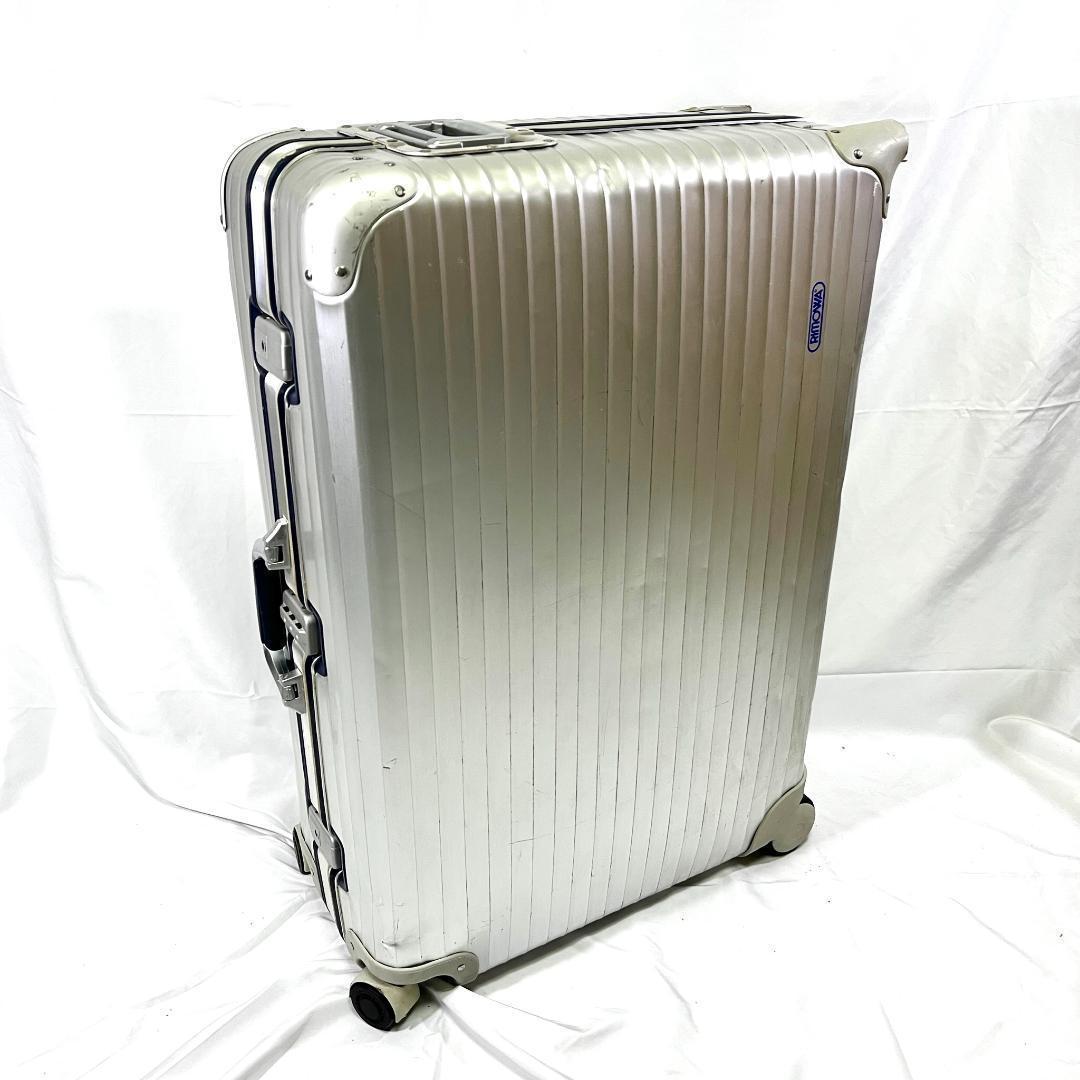 RIMOWA リモワ トパーズ 104リットル 4輪 ヴィンテージモデル リモワ