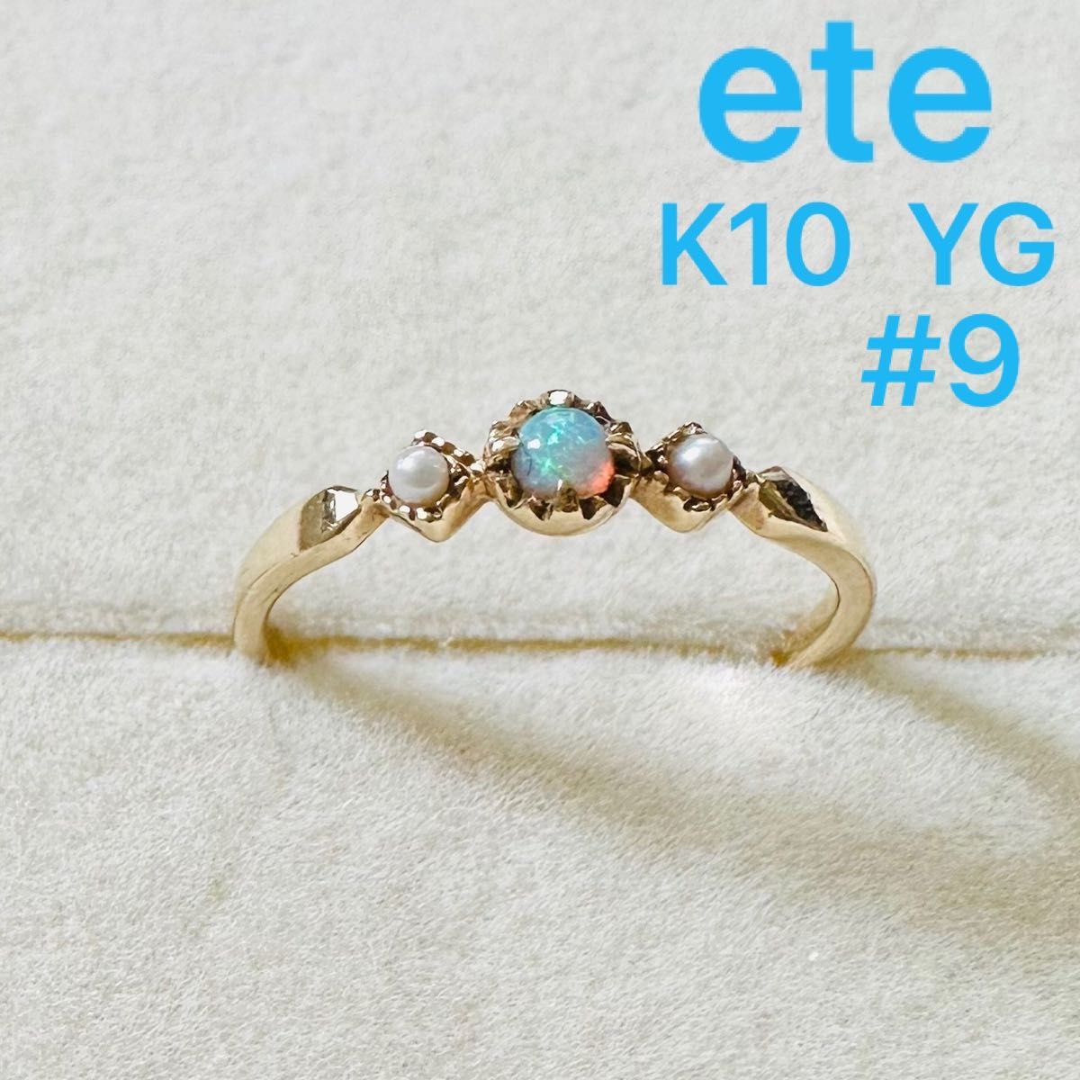 ete エテ K10 オパール ミニパール リング 刻印 指輪 9号｜Yahoo