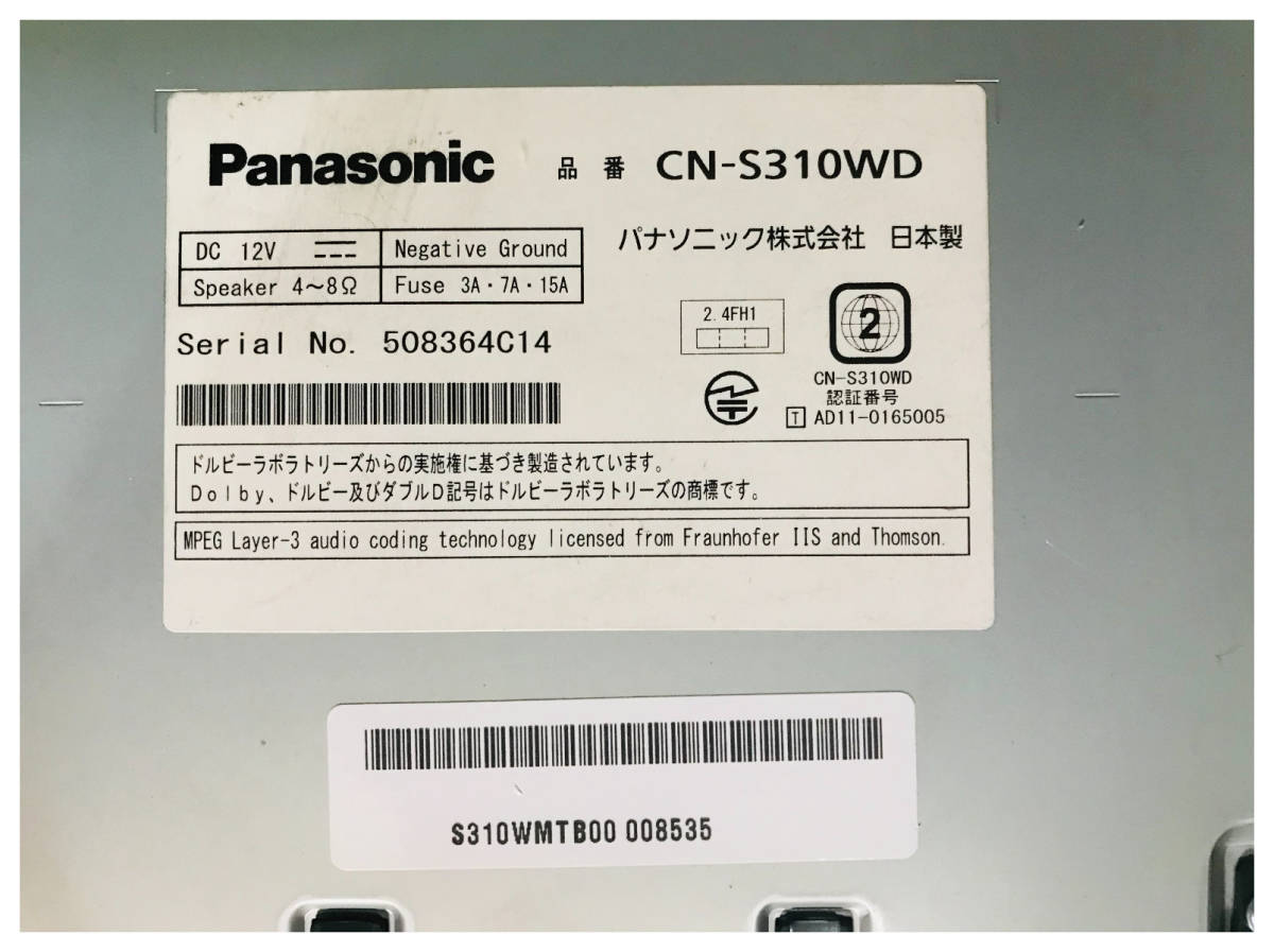 パナソニック ストラーダ メモリーナビ CN-S310WD 2012年度地図データ