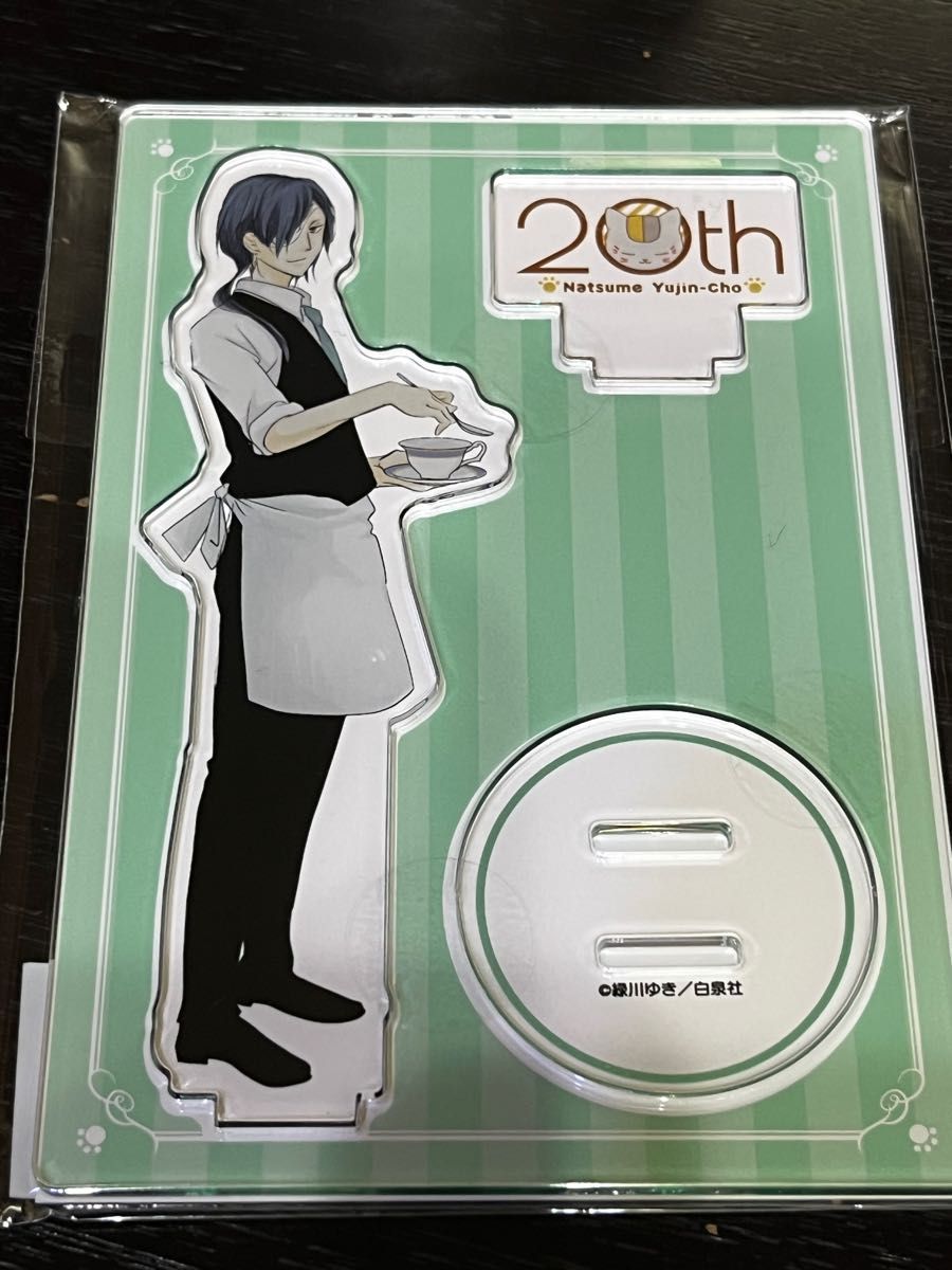 夏目友人帳 20周年 カフェ アクリル スタンド 的場 静司｜Yahoo!フリマ