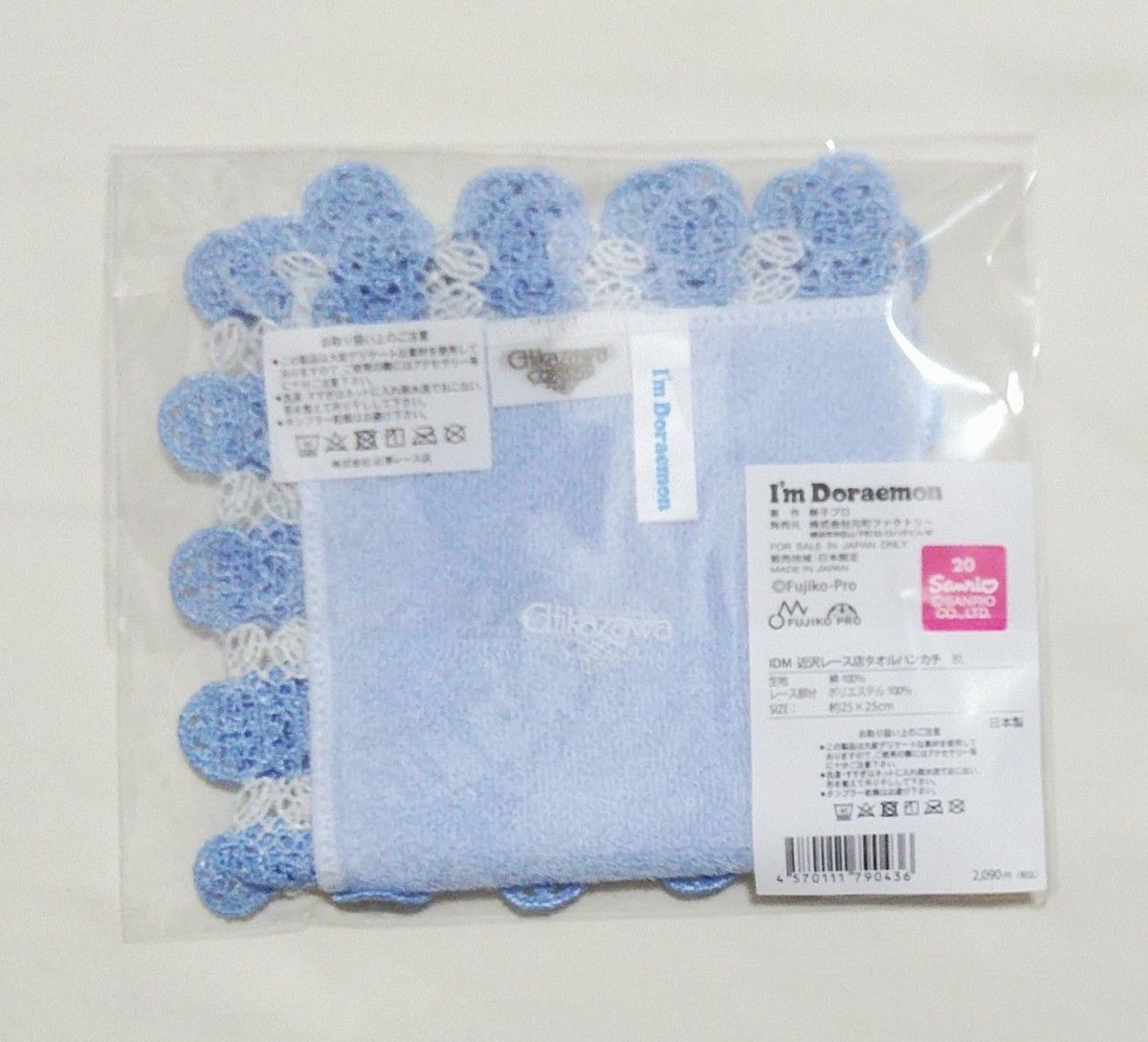新品 近沢レース店 × ドラえもん タオルハンカチ ブルー｜Yahoo!フリマ