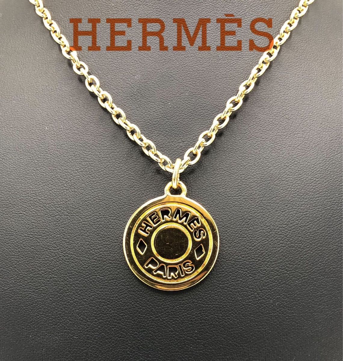 HERMES エルメス セリエ ペンダント トップ ネックレス トップ コイン