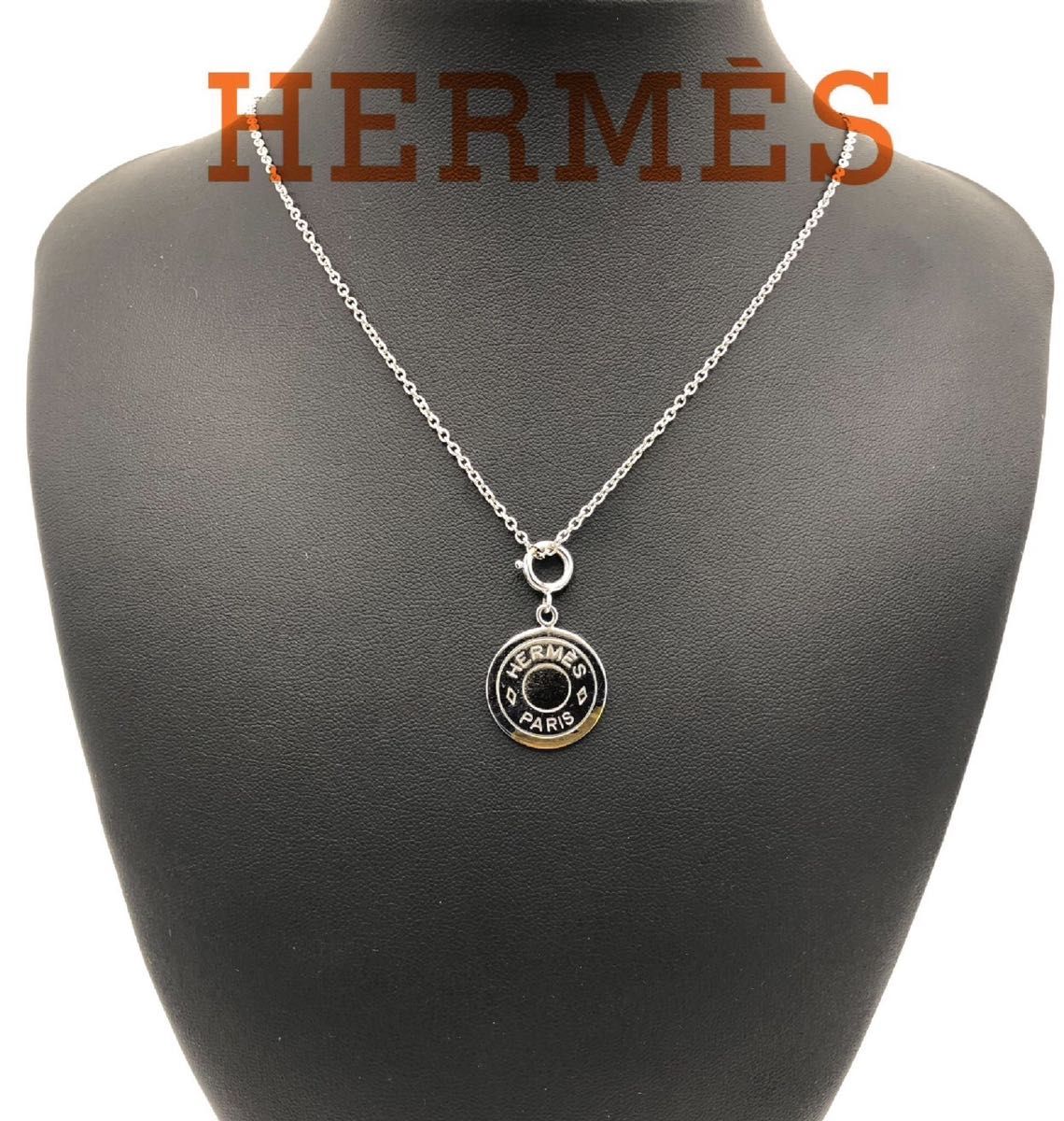 HERMES エルメス セリエ ペンダント トップ ネックレス トップ コイン