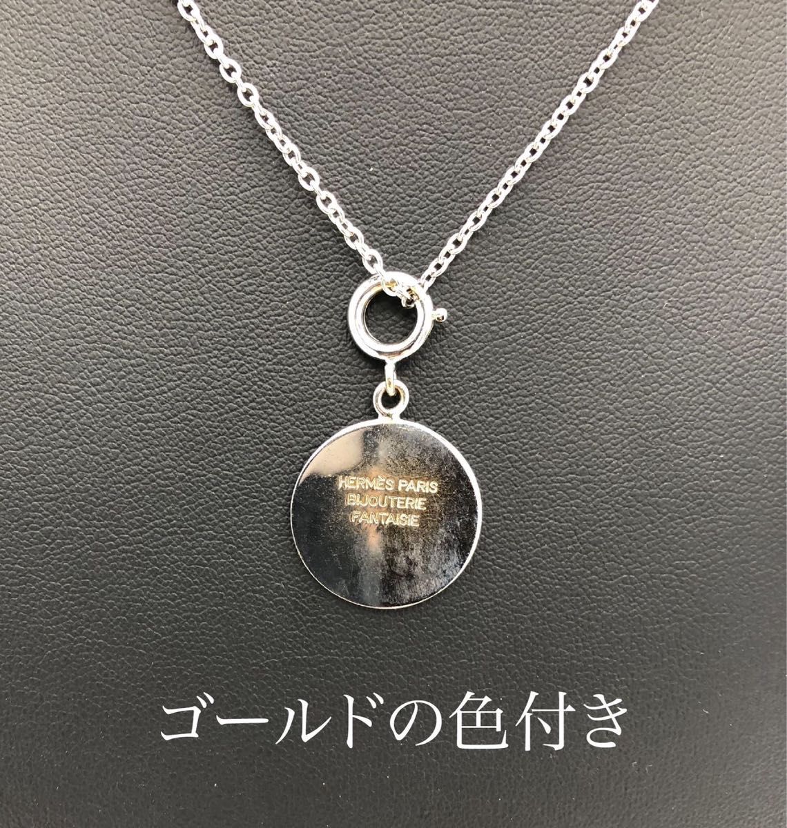 HERMES エルメス セリエ ペンダント トップ ネックレス トップ コイン