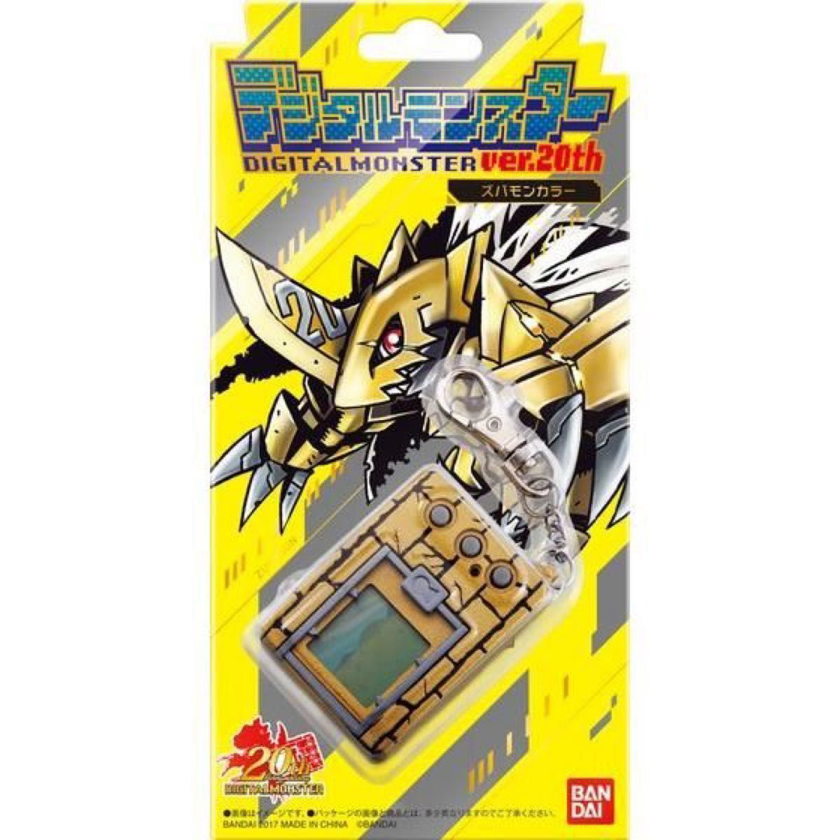 未使用未開封品】デジタルモンスター ver20th 3種ニューカラー