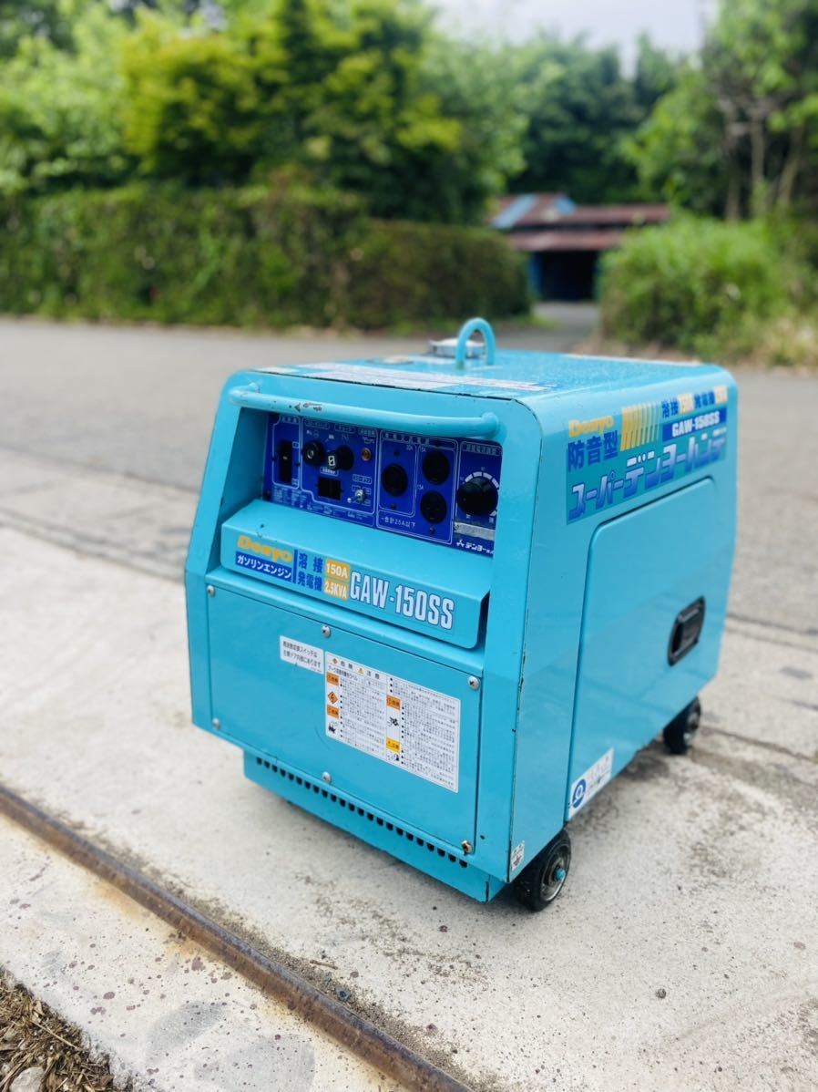 デンヨー 発電機 溶接機 GAW-150ES ジャンク品 デンヨー DENYO