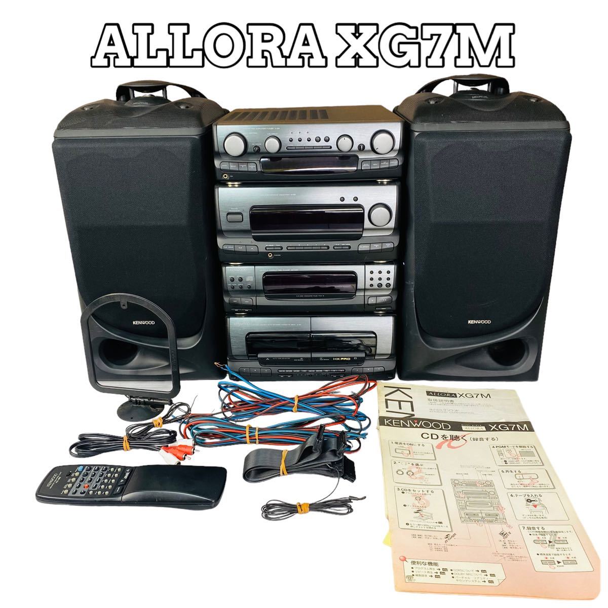 KENWOOD XT-7MD ALLORA 美品 KENWOOD XT-7MD ALLORA KENWOOD NEW