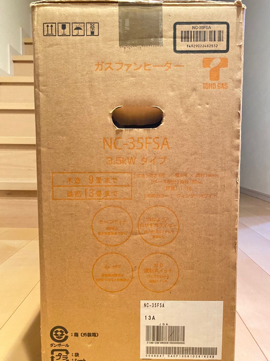 新品未使用 都市ガス用 東邦ガス ガスファンヒーター NC-35FSA｜Yahoo