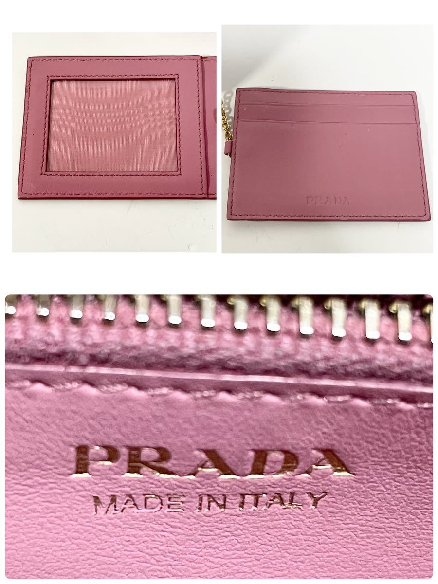 超希少 美品 PRADA サフィアーノレザー ロングフラップ長財布 ギザギザ