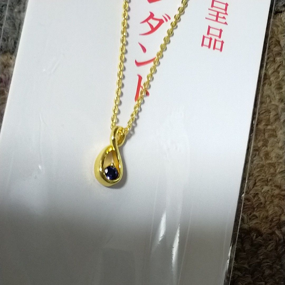 最終値下げ 水晶院ネックレス｜Yahoo!フリマ（旧PayPayフリマ）