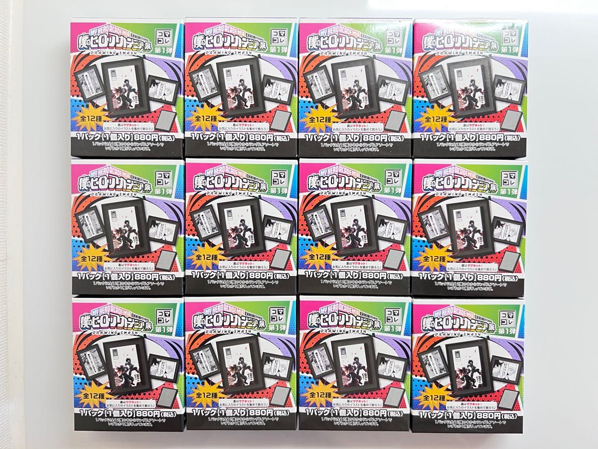 僕のヒーローアカデミア展 コマコレ 第1弾 BOX 全12種 原画展