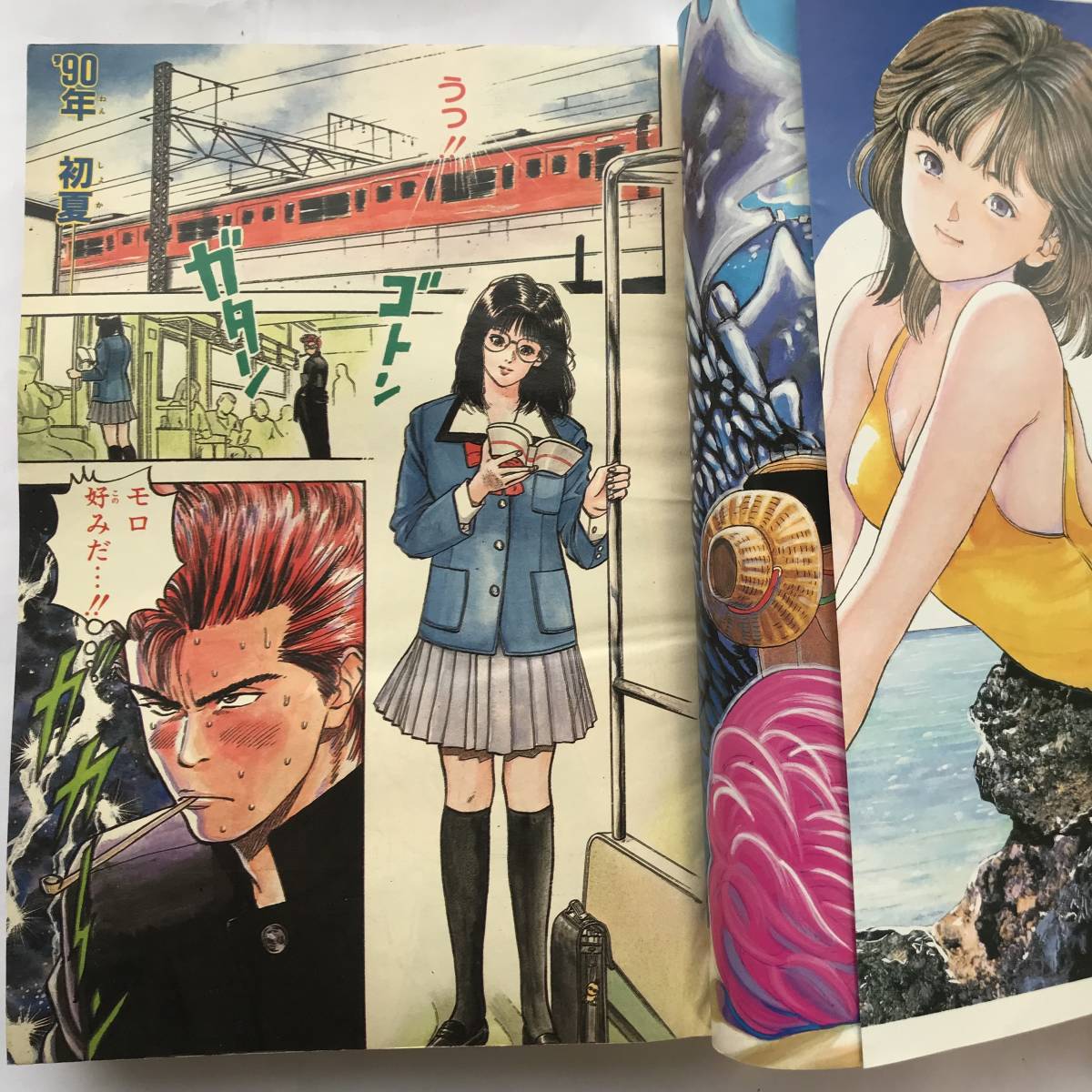 赤が好き 掲載号 週刊少年ジャンプ 増刊 1990年 Summer Special 井上