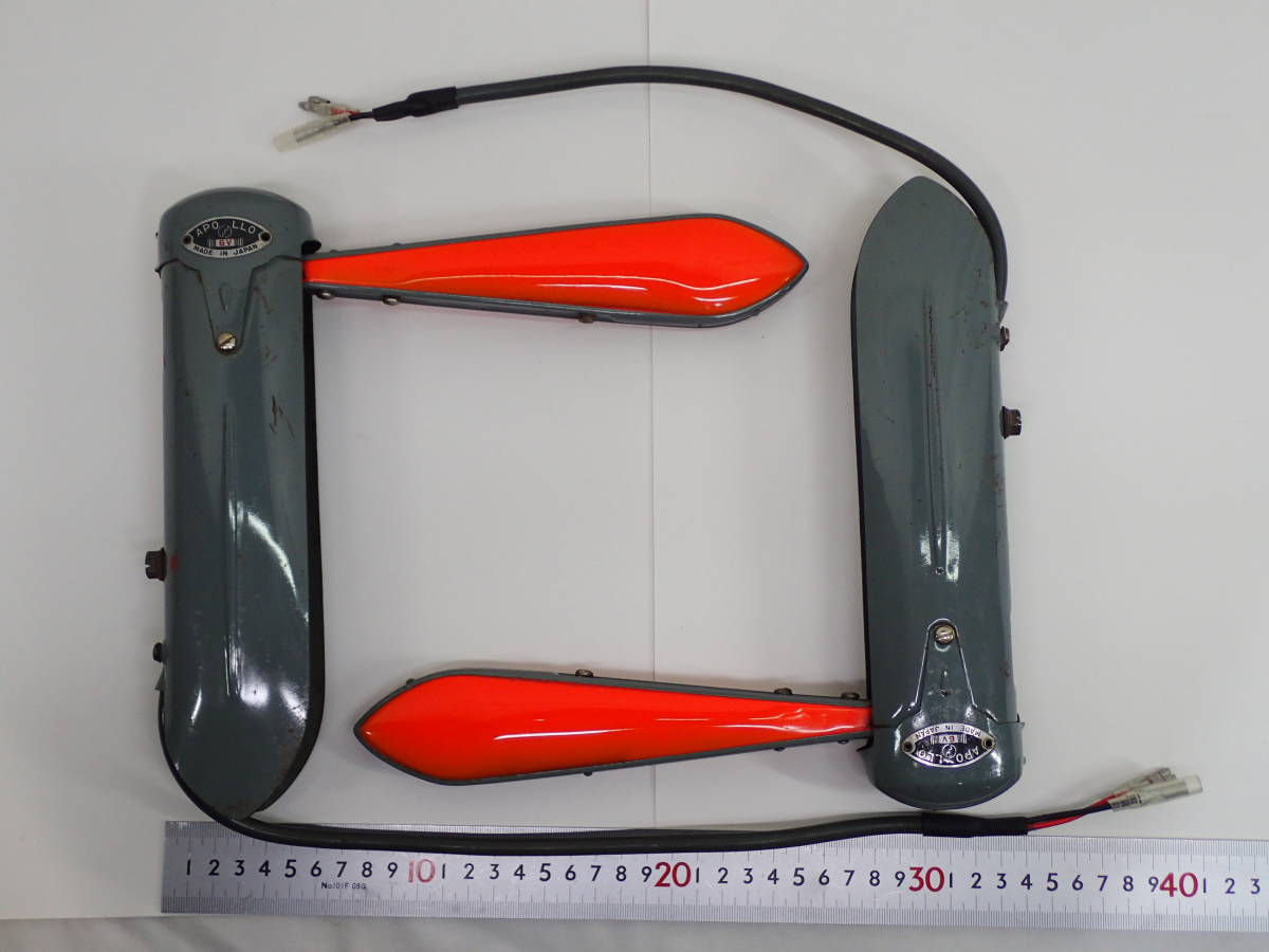 アポロ 腕木式 方向指示器 6V 昭和 レトロ 陸王RO RQ メグロ Z2 Z3 Z5