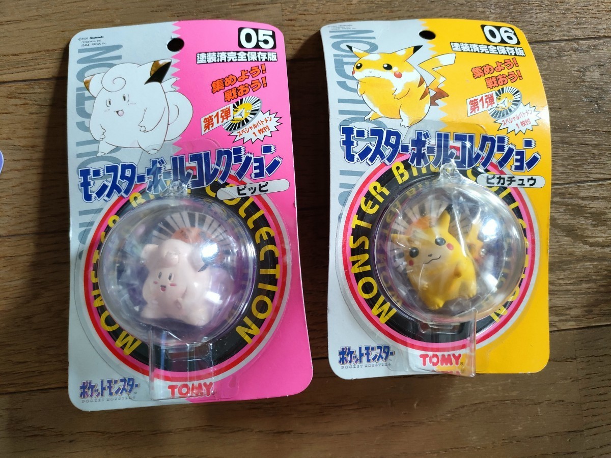 TOMY モンスターボールコレクション初期フシギバナとカイリュウ2個