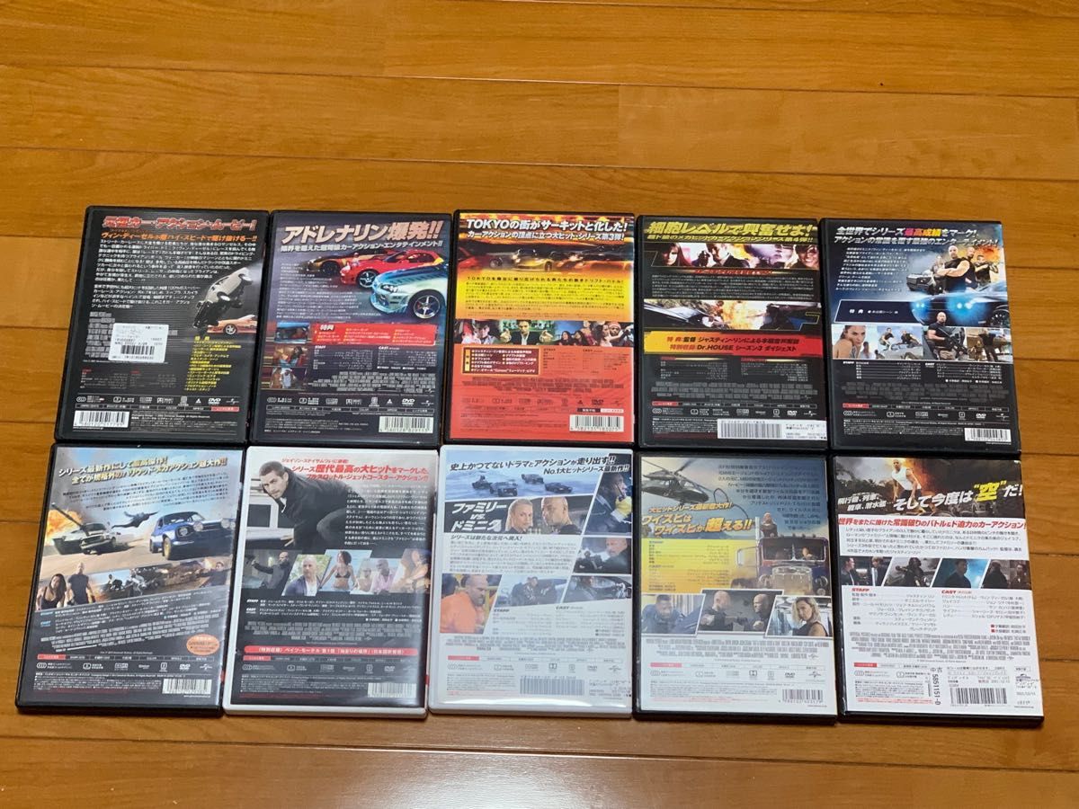 ワイルドスピード DVD 全10巻 セット｜Yahoo!フリマ（旧PayPayフリマ）