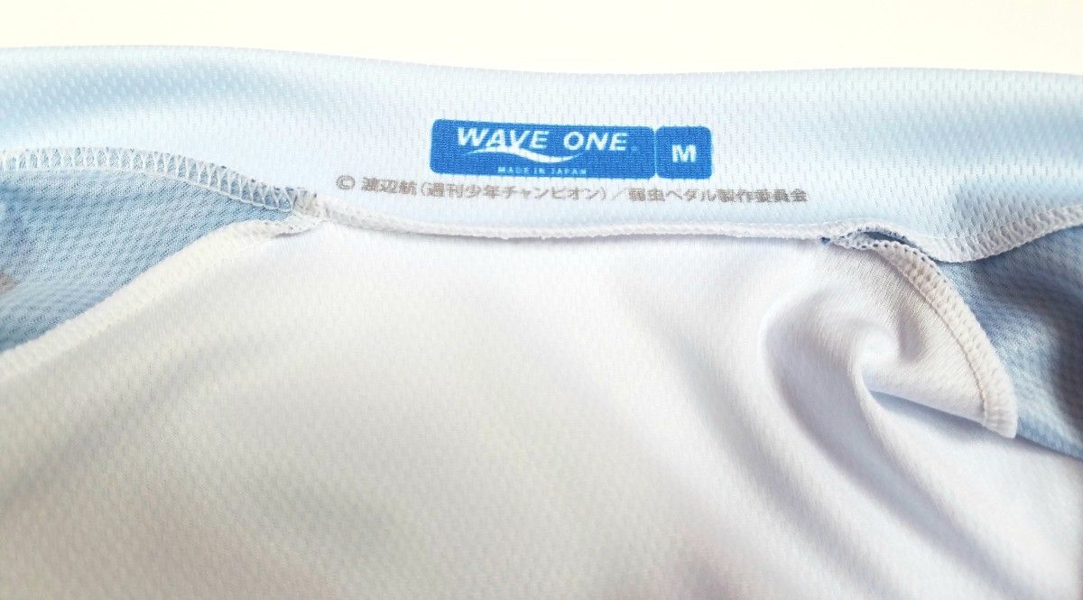 弱虫ペダル WAVEONE サイクルジャージ 新開隼人 箱根学園 箱学