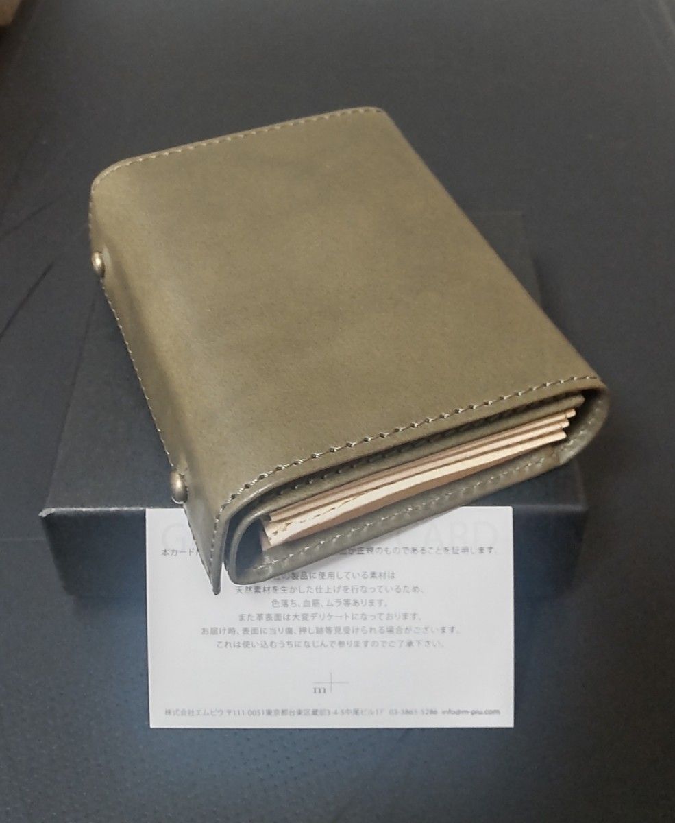 新品【エムピウ】大容量モデル グリージョ m+ ミッレフォッリエP30