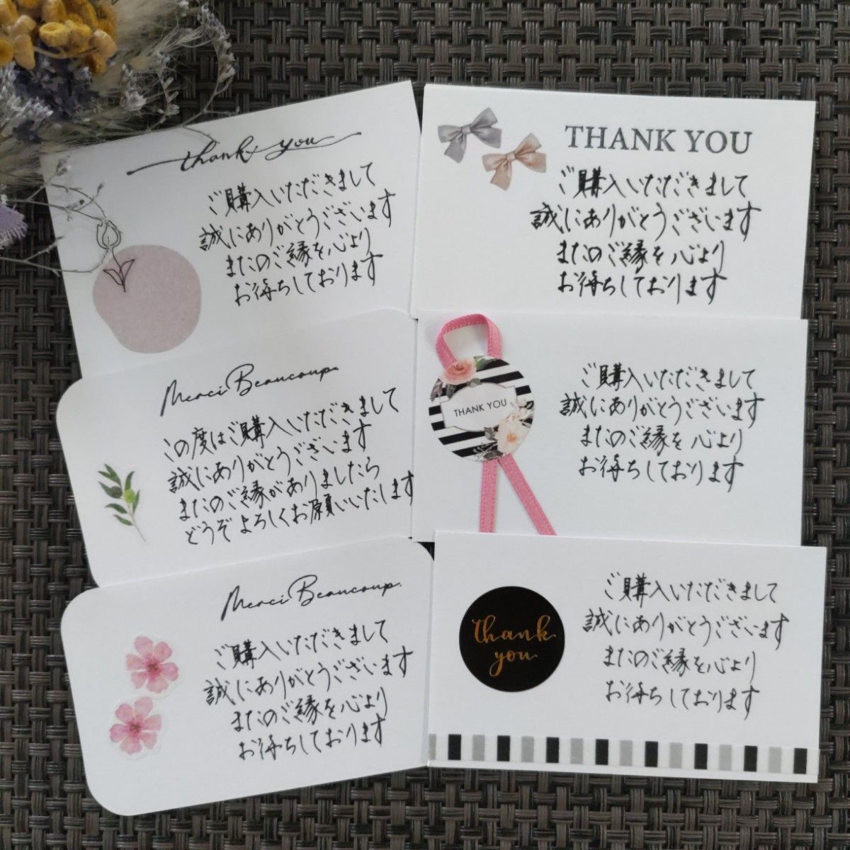 手書き】サンキューカード/メッセージカード/サンクスカード デザイン