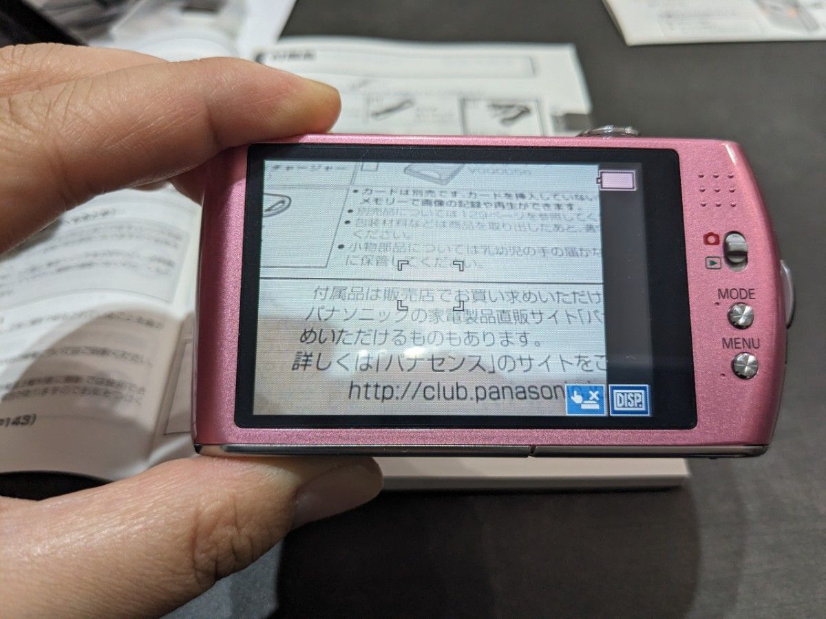 LUMIX DMC-FX70 Panasonic デジタルカメラ エッセンシャルピンク 動作
