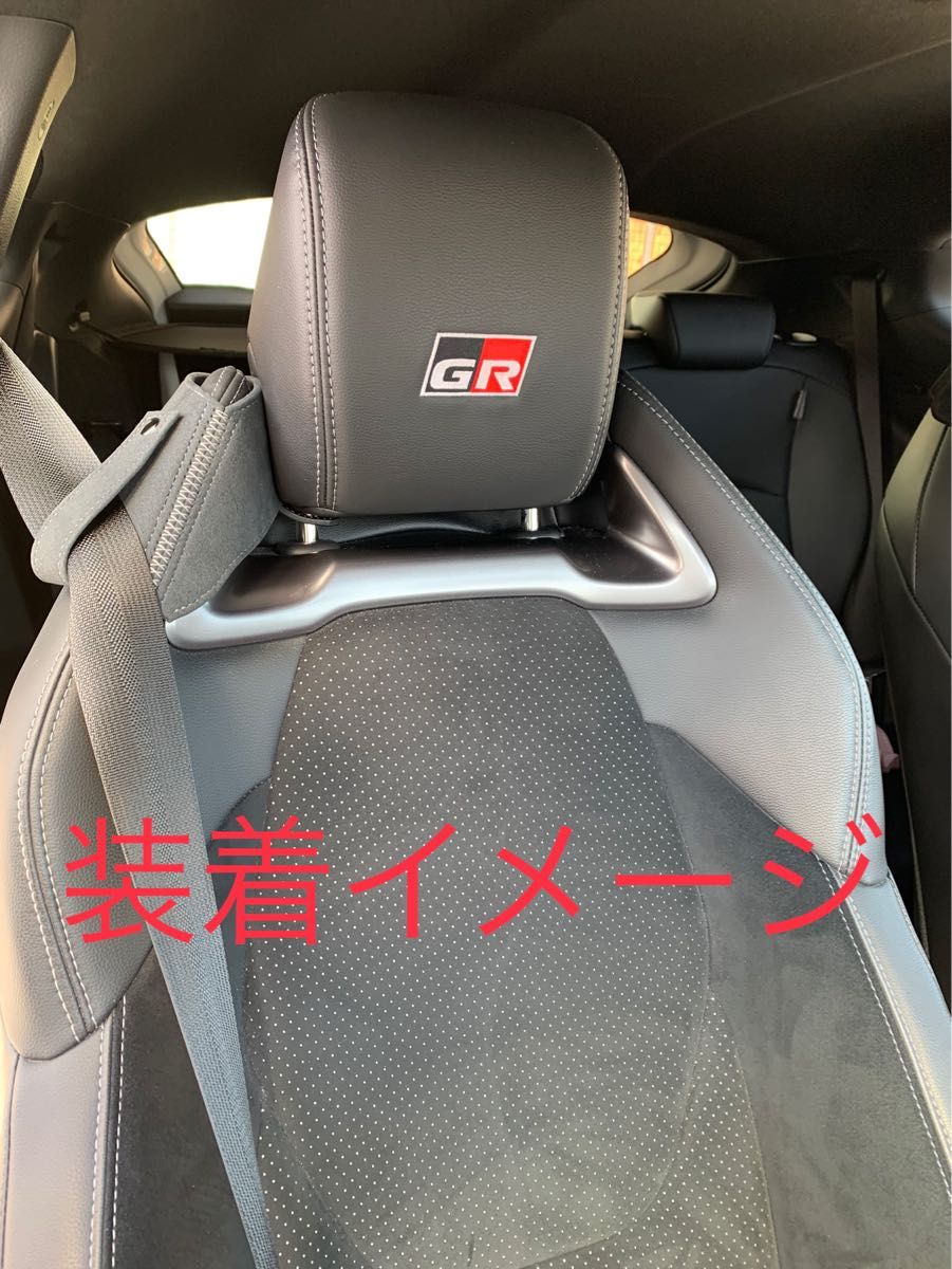 在庫品】GRヤリスRZHP用シートベルトガイド（アルカンターラ仕様