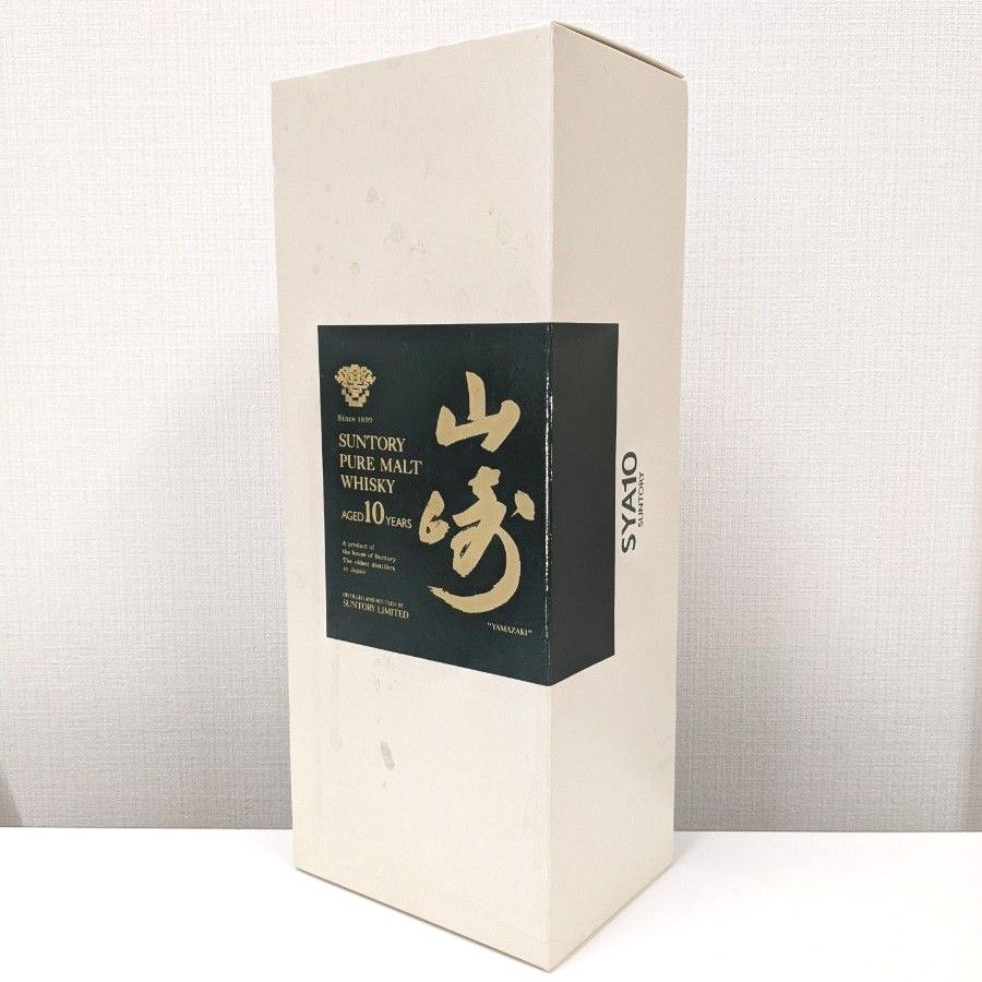 サントリー 山崎10年 グリーンラベル 750ml40% 古酒未開栓 箱あり④