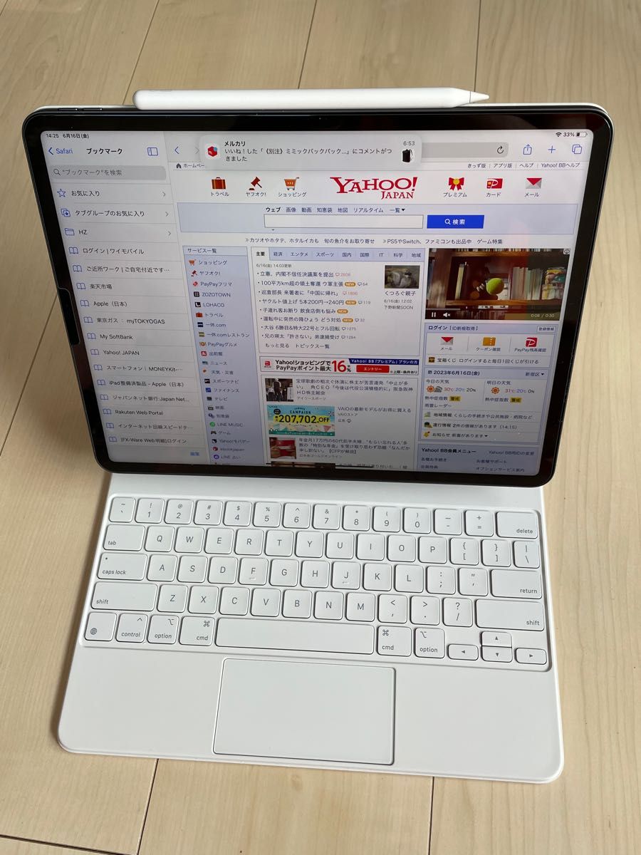 iPad Pro 12 9 Wi-Fi 第5世代(M1) 128GB 純正キーボード 純正カバー