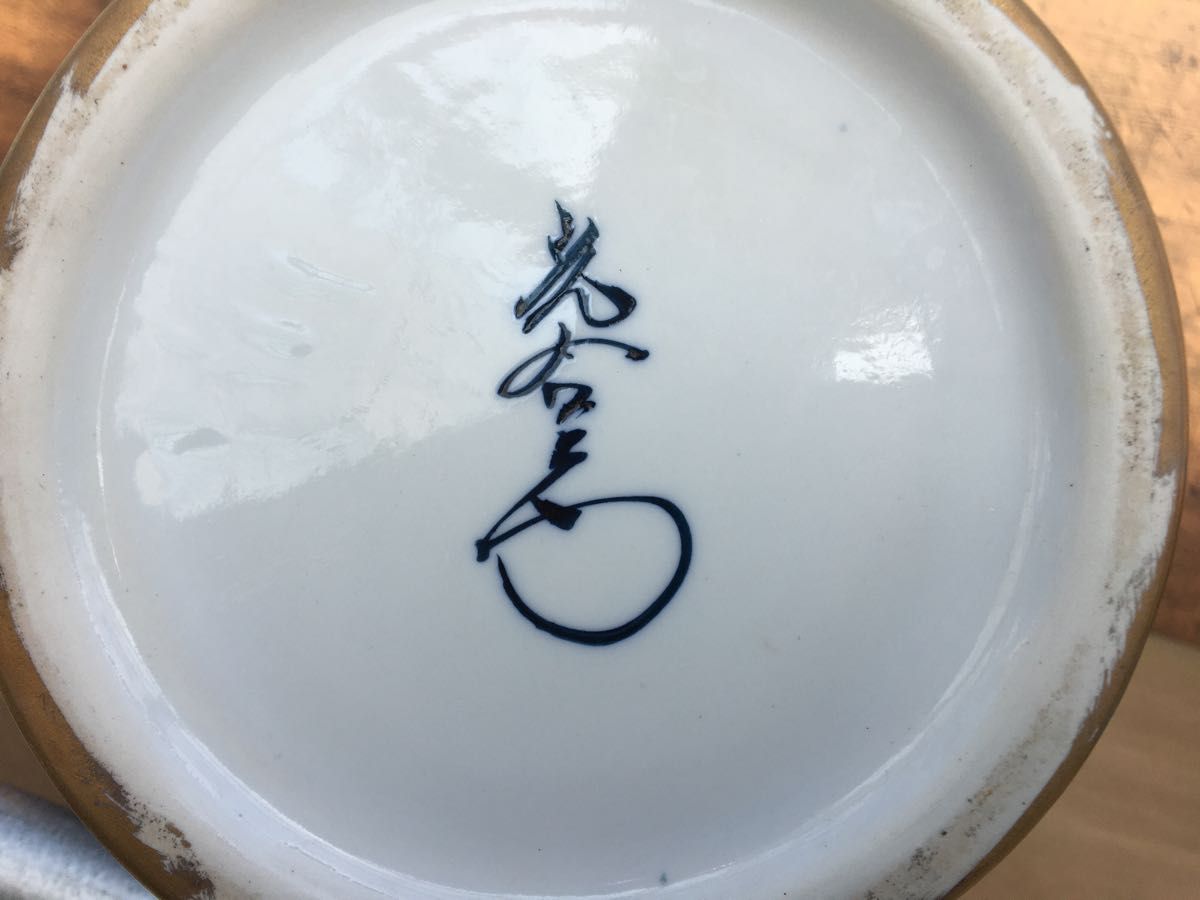 有田焼 沈香壺 光右衛門 作 管mpr｜Yahoo!フリマ（旧PayPayフリマ）