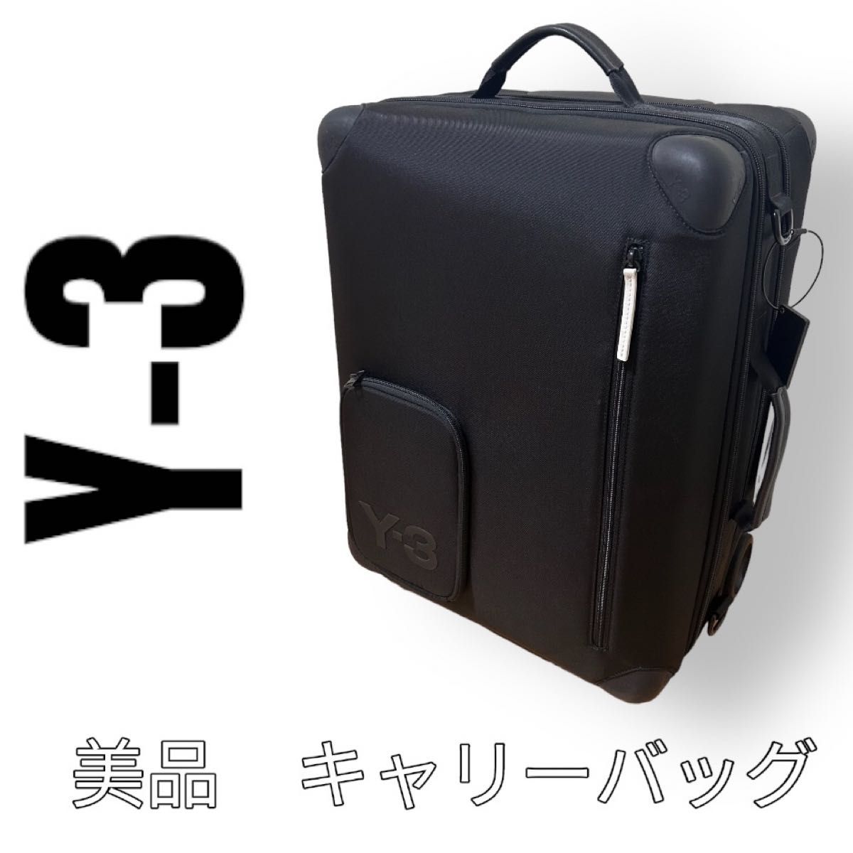 超美品 Y-3 ワイスリー キャリーバッグ 2輪 ソフトキャリー 黒
