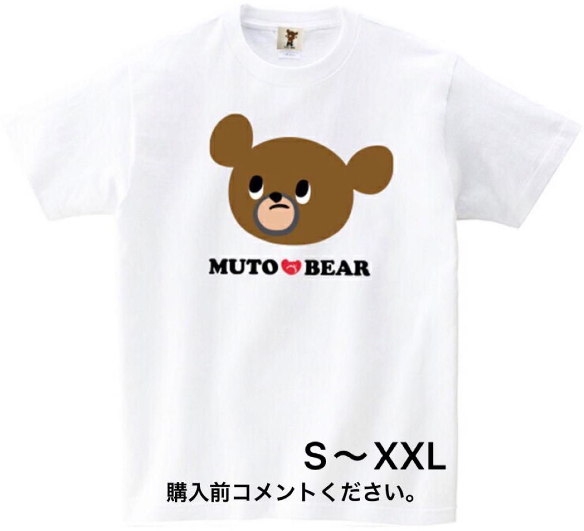 武藤ベアー Tシャツ 新日本プロレス 武藤敬司 グレートムタ 三冠