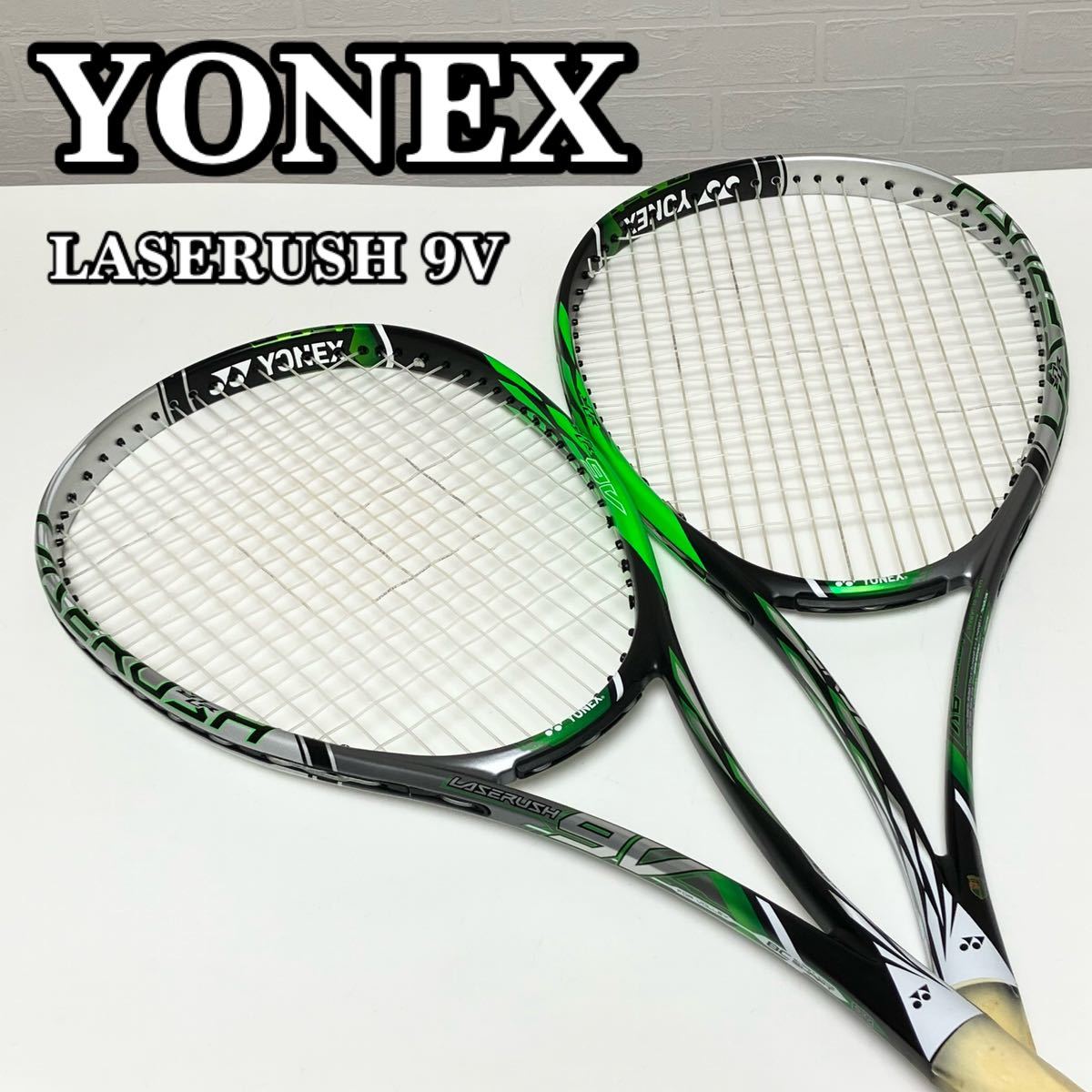 状態良好YONEX LASERUSH 9V ヨネックス レーザーラッシュ 9V LR9V 軟式