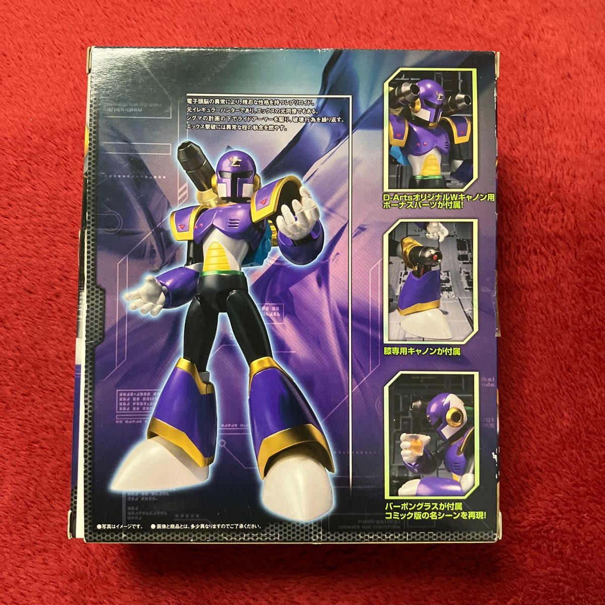 フィギュア D-Arts VAVA ロックマンエックス ロックマンx 魂ウェブ商店