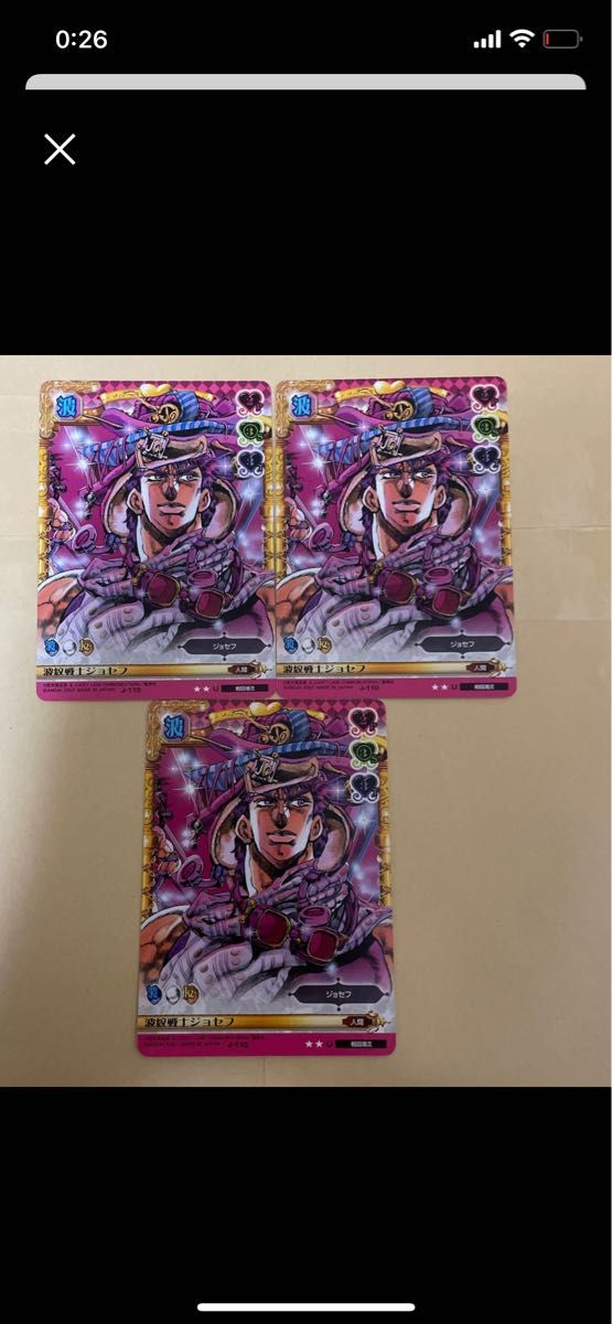 ジョジョの奇妙な冒険 abc 空条徐倫 エンポリオ ヒーローカード