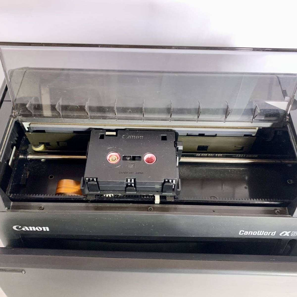 Yahoo!オークション - キャノン ワープロ CANOWORD α5 SUPER キャノワ